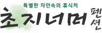 초지너머 Logo